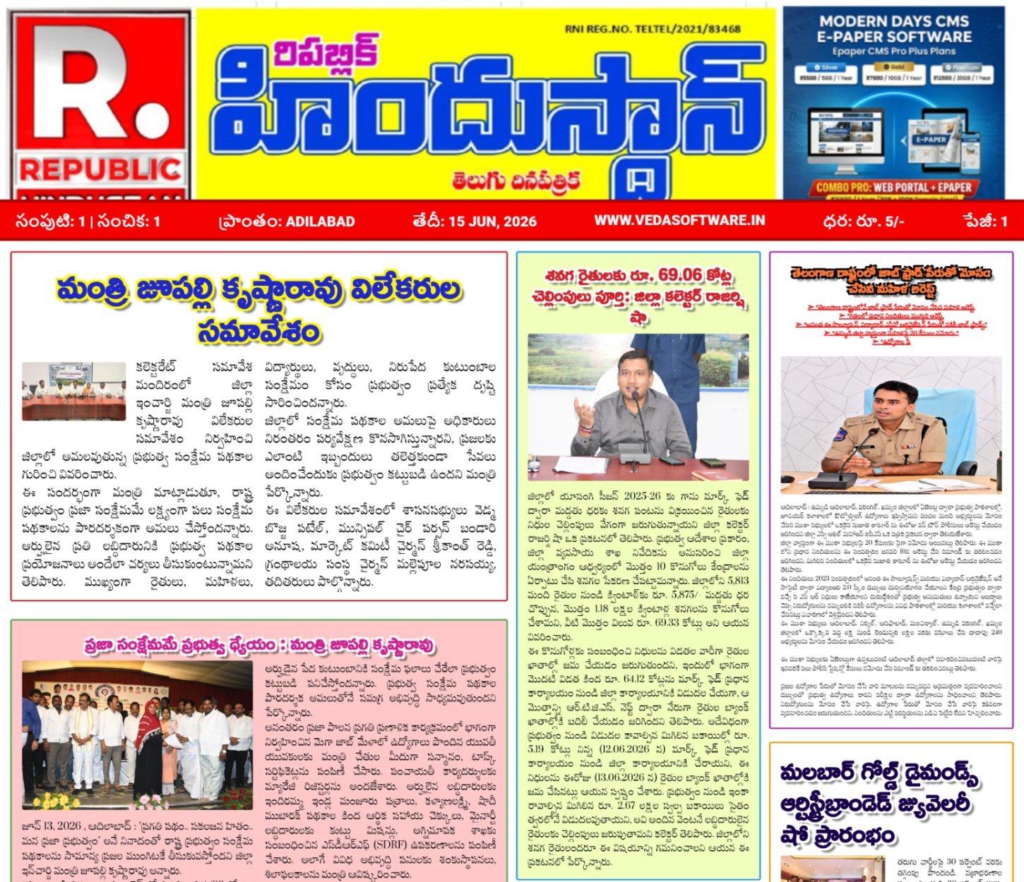 Edition Cover